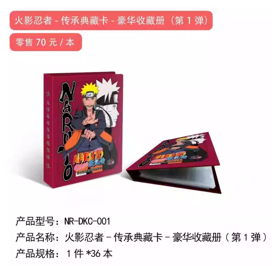 KAYOU Naruto Shippuden - Carpe - Card Index Box reseña y precio